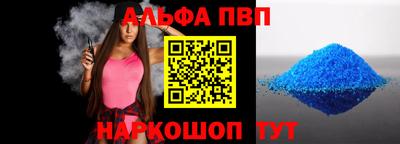 mdpv Балашиха