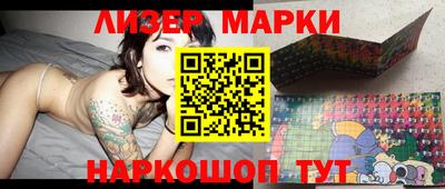 метадон Бийск