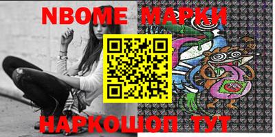 jwh Балаково