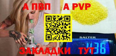 герыч Беслан