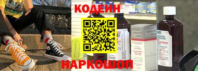 метадон Бийск