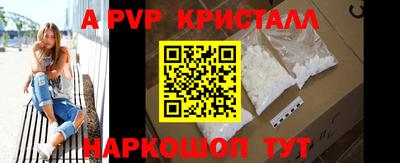 метадон Бийск