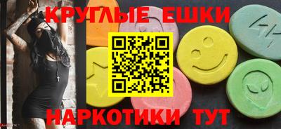 метадон Бийск