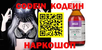 скорость Беслан