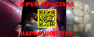 метадон Бийск