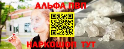 герыч Беслан