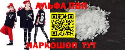 метадон Бийск