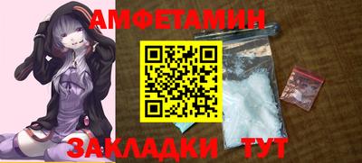 метадон Бийск