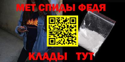 герыч Беслан