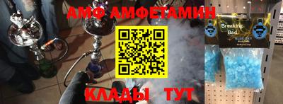 метадон Бийск