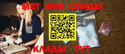 метадон Бийск