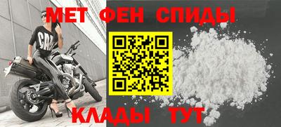 герыч Беслан