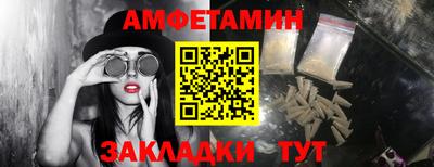 герыч Беслан
