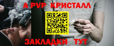 метадон Бийск