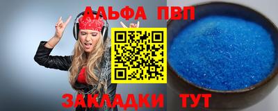 герыч Беслан