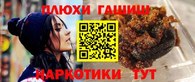 герыч Беслан