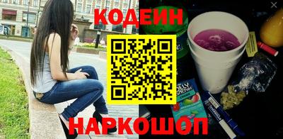 метадон Бийск