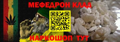 герыч Беслан