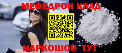 герыч Беслан