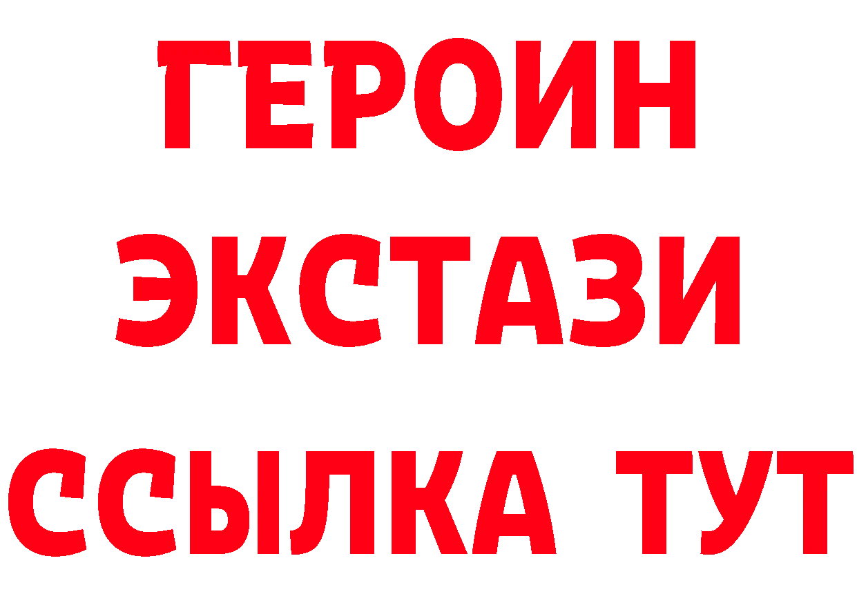 Как найти наркотики?  клад Выборг