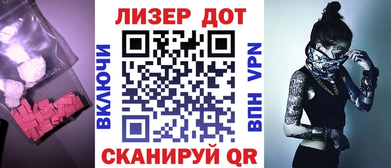LSD-25 экстази кислота  Выборг 