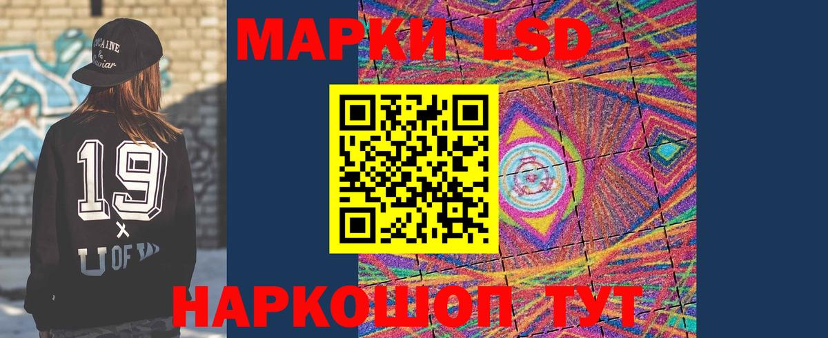 блэк спрут маркетплейс  Вход с VPN  ЛСД экстази кислота  ЛСД экстази  Выборг  ЛСД экстази ecstasy 
