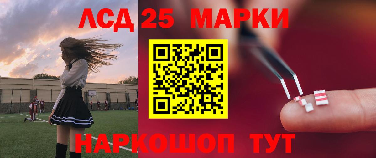 ЛСД экстази кислота  Выборг 