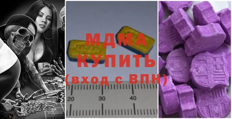 сколько стоит  kraken онион  MDMA Molly  Выборг 