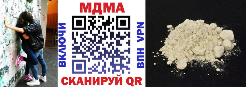 MDMA Molly Выборг
