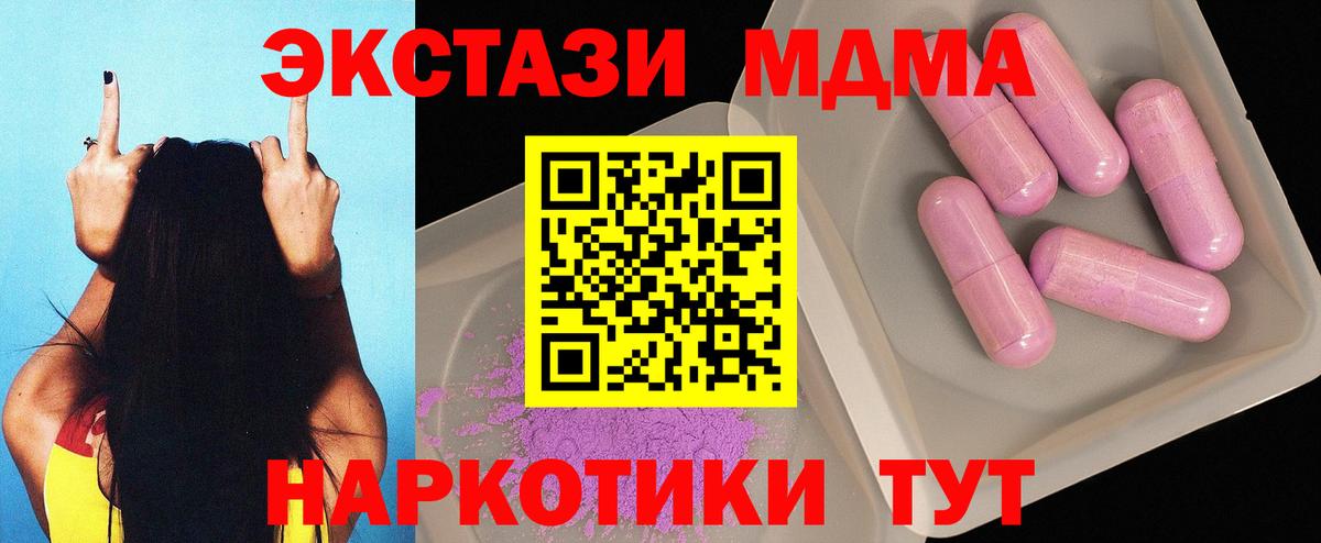 Cocaine  Конопля  Каннабис  Меф  Вход с VPN  Выборг  Alpha-PVP  МДМА  ГАШ  Гашик 