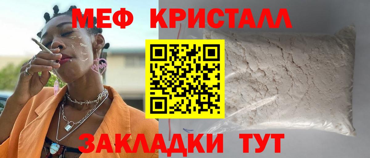 Выборг  Мефедрон мяу мяу  МЯУ-МЯУ  МЯУ-МЯУ  МЕФ VHQ  Вход с VPN 