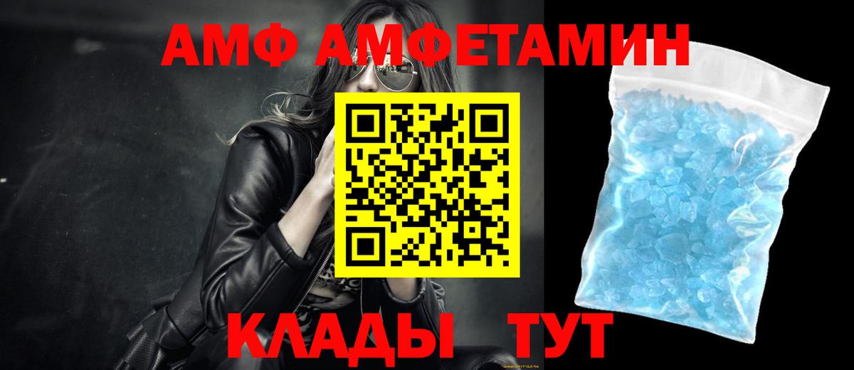 Выборг  Метамфетамин мет  Первитин  Вход с VPN  Метамфетамин мет 