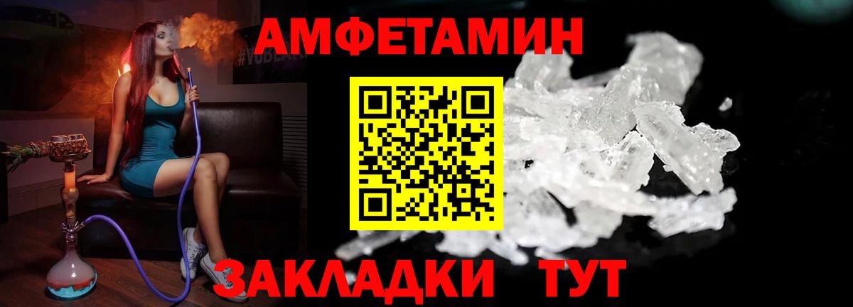 Первитин витя Выборг