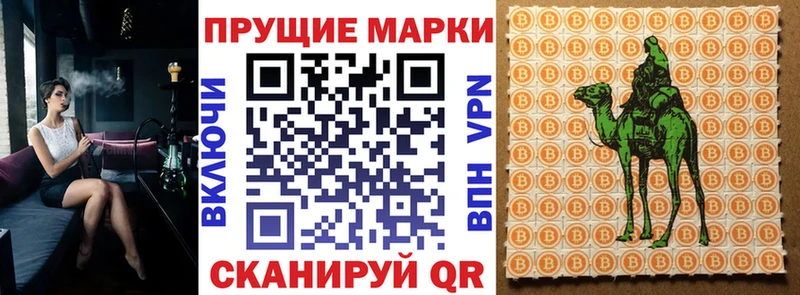 блэк спрут маркетплейс  Выборг  Марки NBOMe 1500мкг  где купить наркотик 