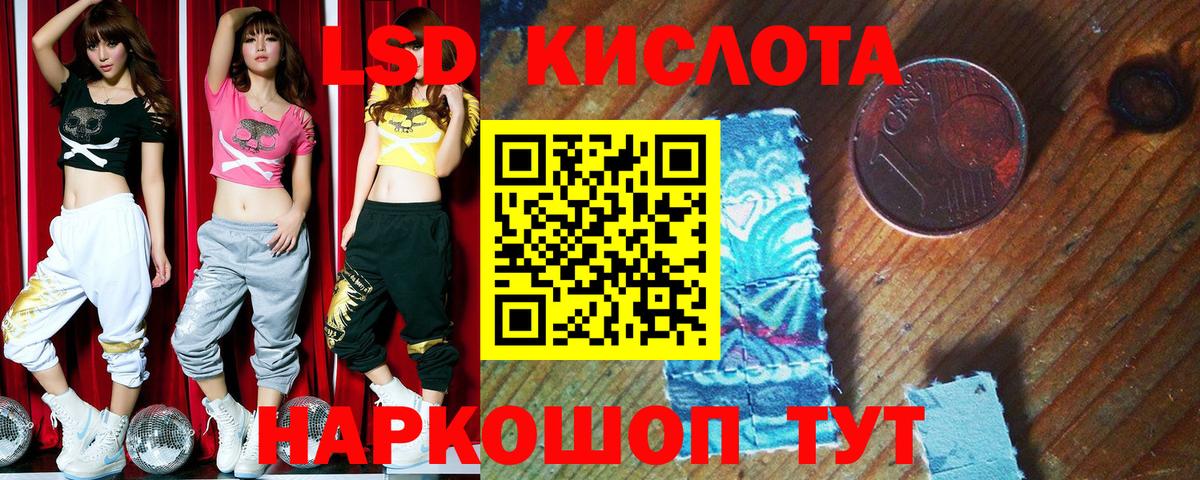 Марки 25I-NBOMe 1,8мг Выборг