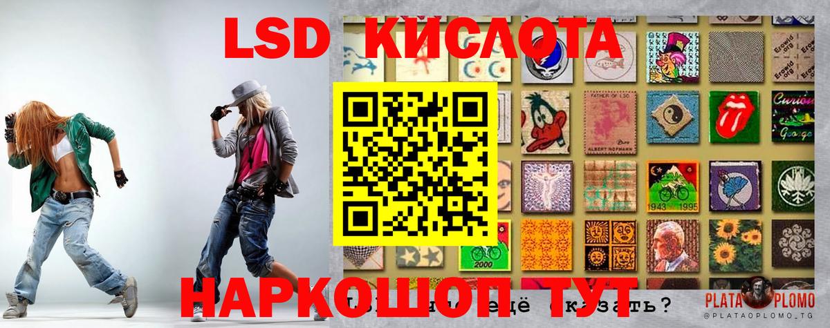 Выборг  Марки 25I-NBOMe 1500мкг  Марки 25I-NBOMe 1500мкг  Вход с VPN 