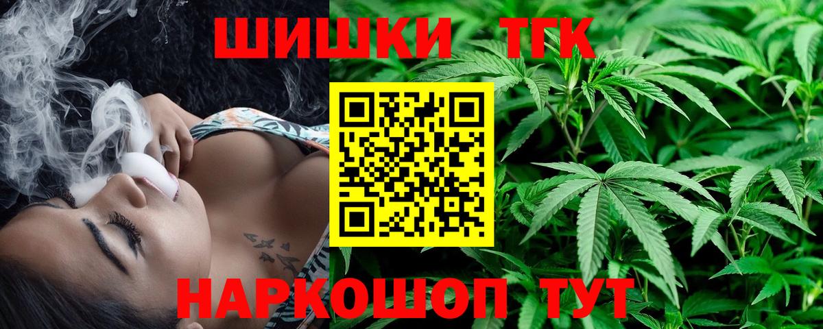 Бошки Шишки  ГАШ  ЭКСТАЗИ  COCAIN  Метамфетамин  Канабис  Меф   Гашиш  Выборг  Alpha-PVP СОЛЬ кристаллы  Где продают наркотики?  Вход с VPN 