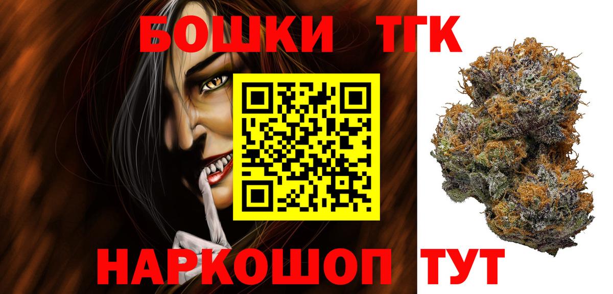 Канабис семена  Бошки Шишки конопля  Конопля White Widow  Шишки марихуана индика  Выборг 