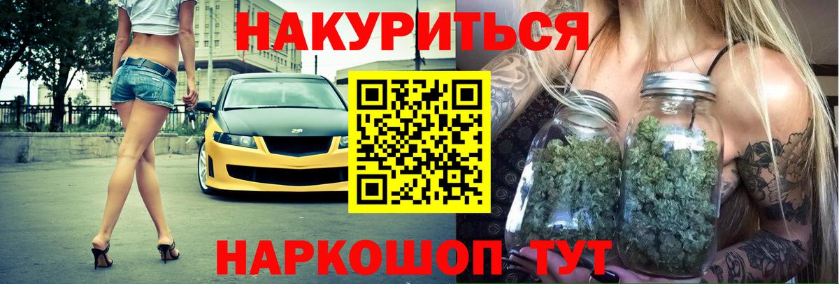 Псилоцибиновые грибы Выборг