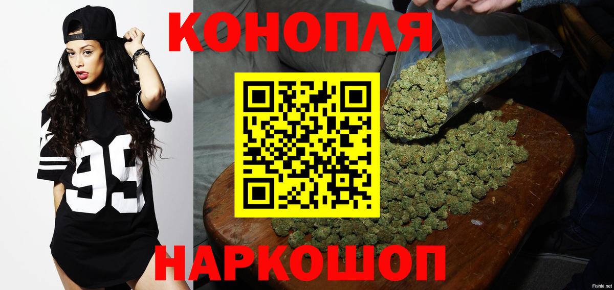 Канабис OG Kush  Вход с VPN  Выборг  Марихуана White Widow  Каннабис SATIVA & INDICA 