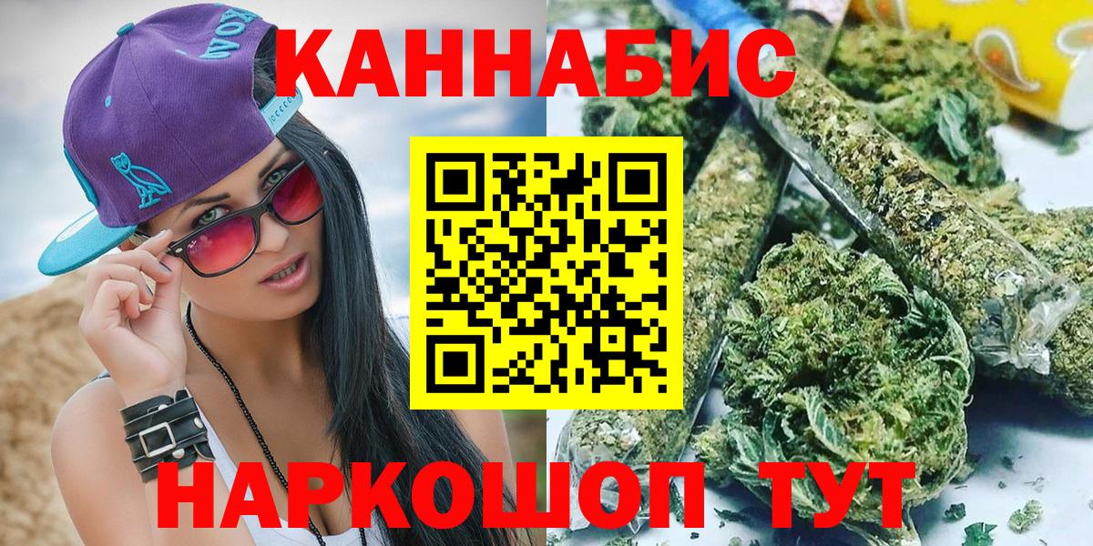 Бошки марихуана гибрид Выборг